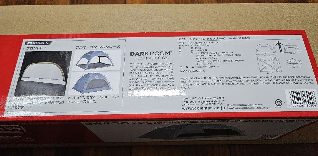 Coleman SCREEN SHADE DR タープ