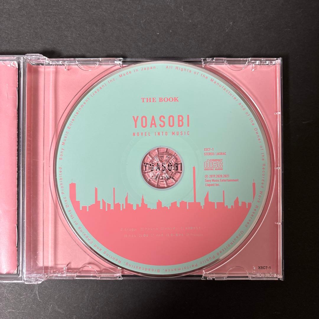 YOASOBI THE BOOK （1）（2）（3） 【3枚セット】シールなし