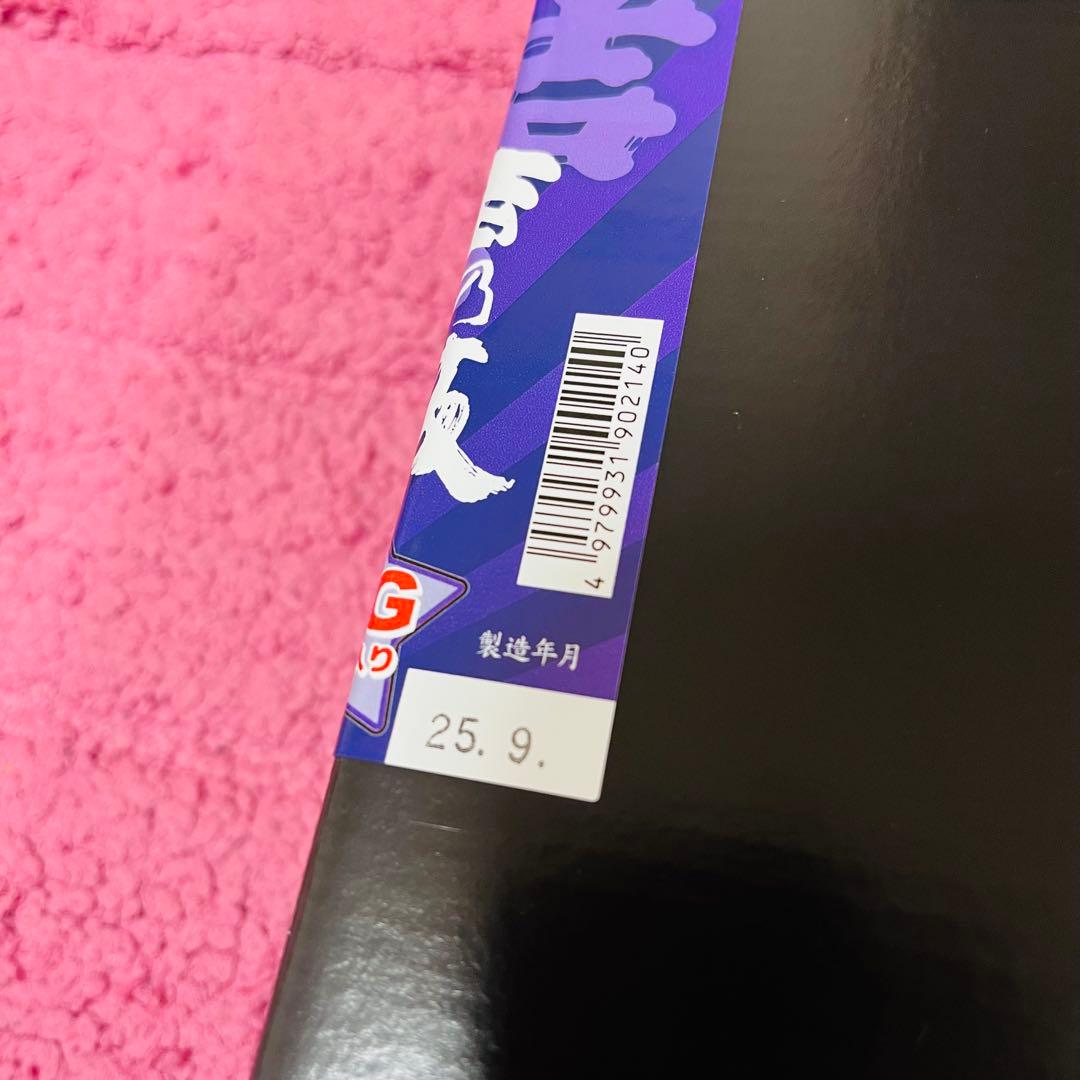 【富山の清酒】 吉乃友 純米大吟醸 ブラックゼウス 720ml/箱付　全国