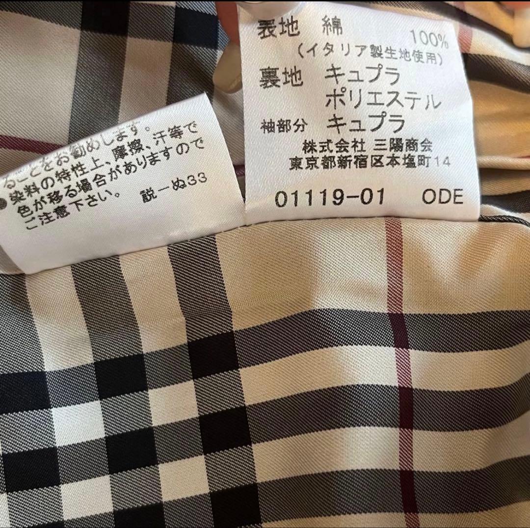 BURBERRY ブラウン テーラードジャケット 42