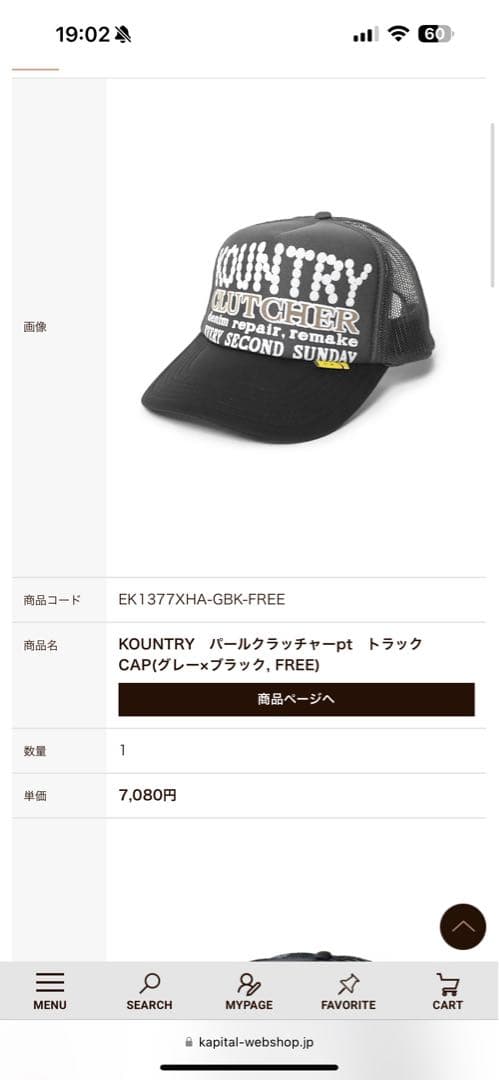 はいまっする