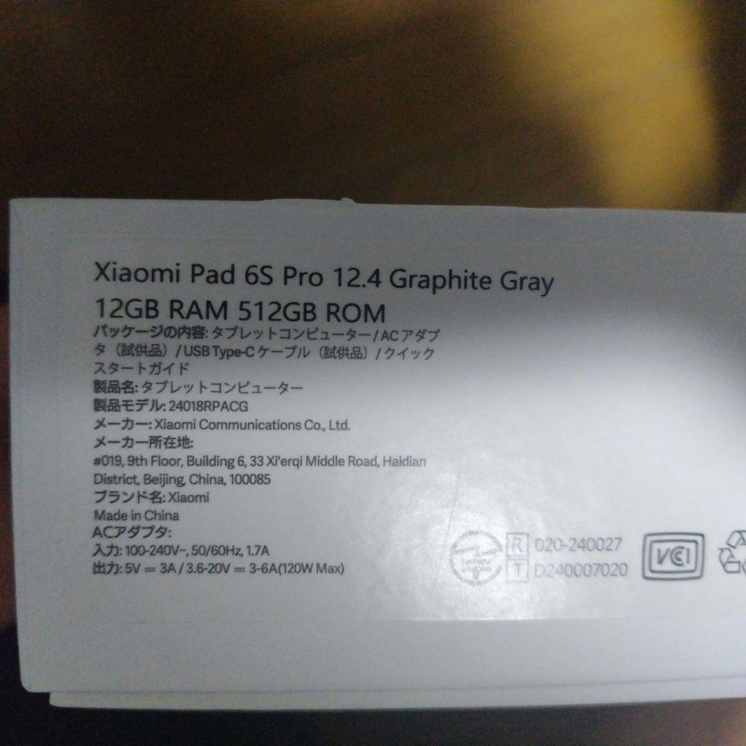 Androidタブレット本体 Xiaomi Pad 6S Pro 12GB 512GB