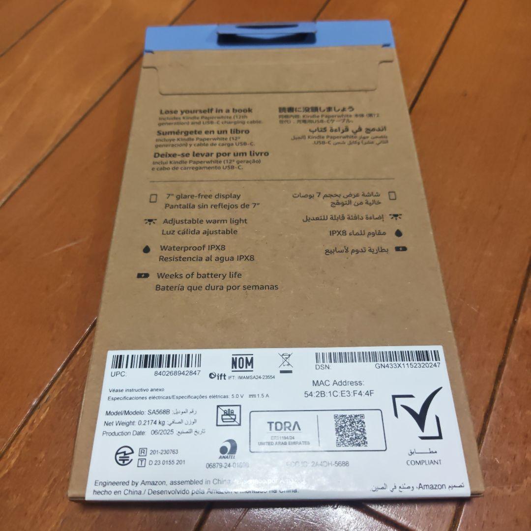 Kindle Paperwhite 16GB ブラック