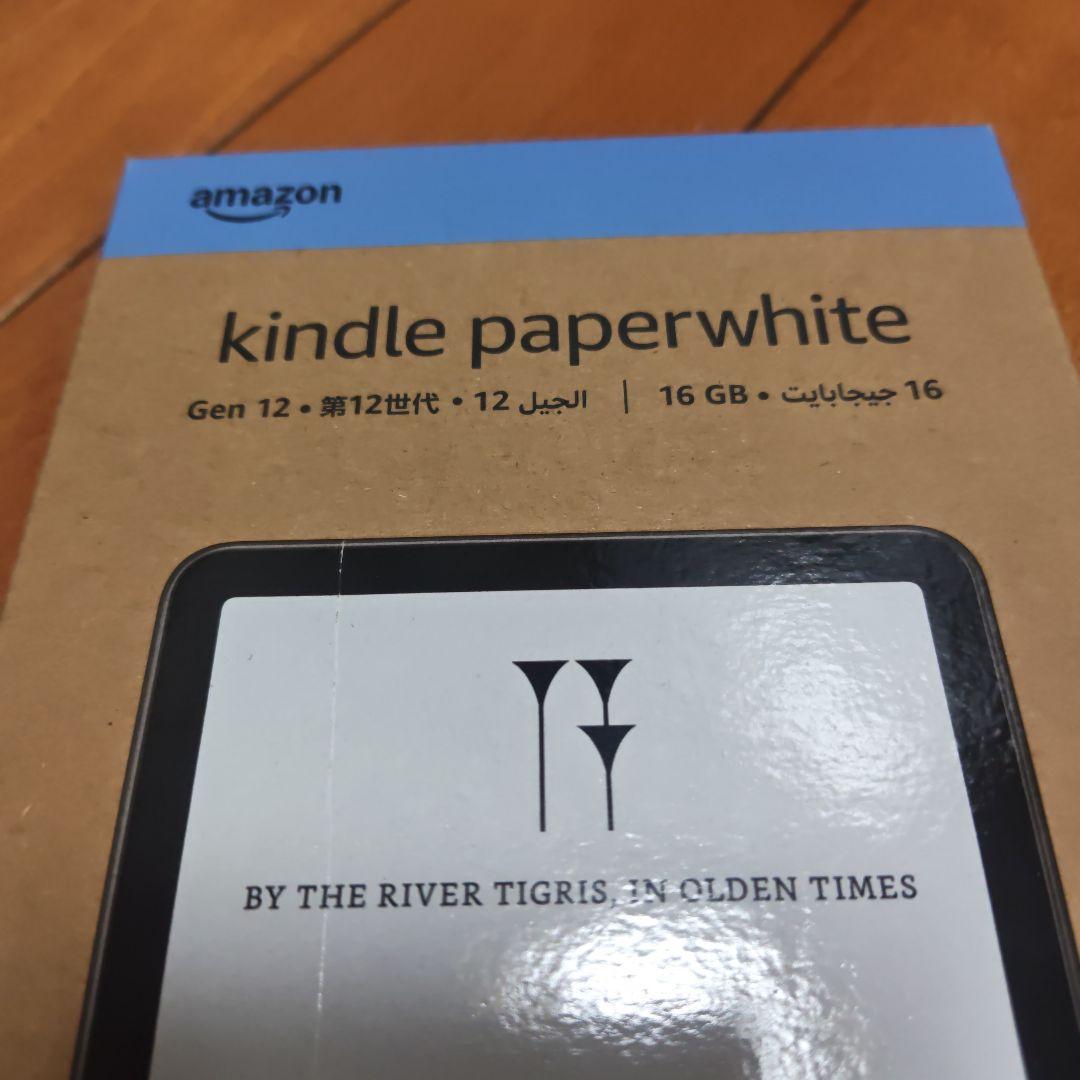 Kindle Paperwhite 16GB ブラック