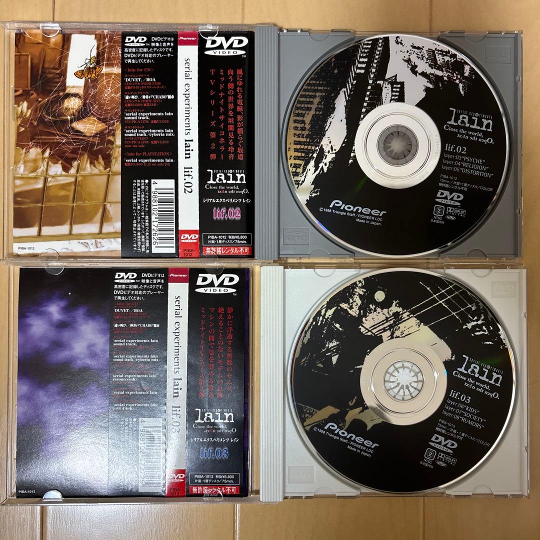serial experiments lain DVD 2 3 4 5 岩倉玲音