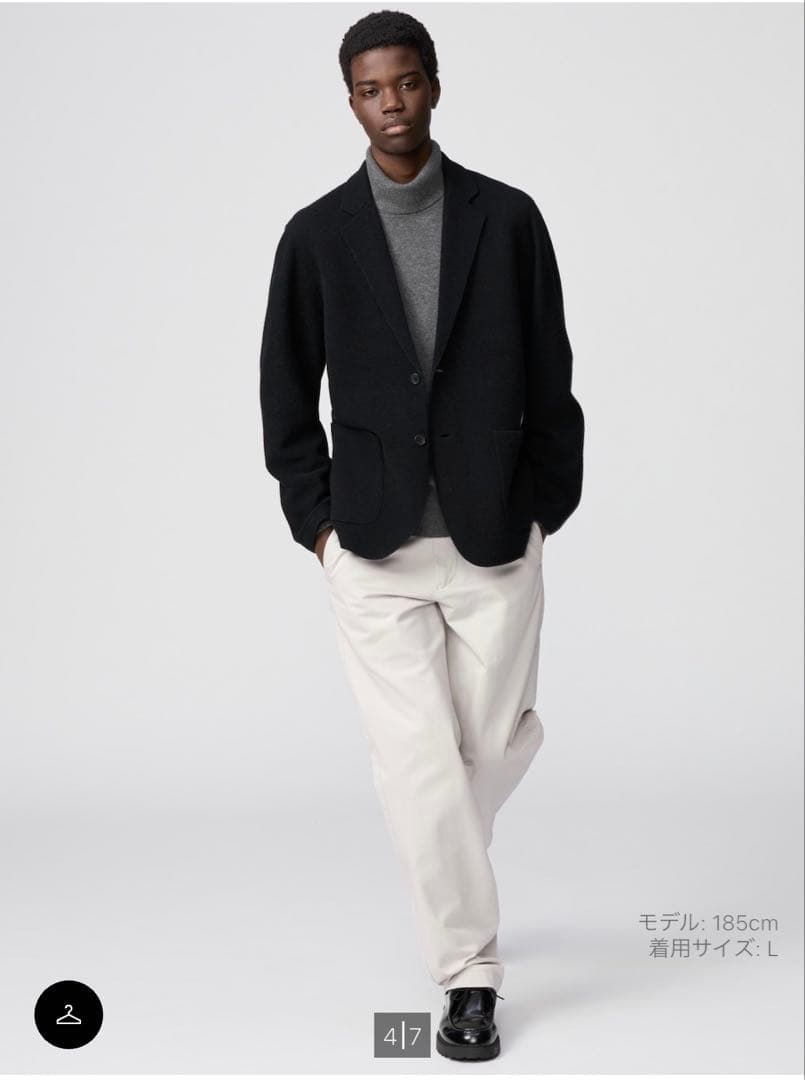 UNIQLO ニットジャケット 新品タグ付き