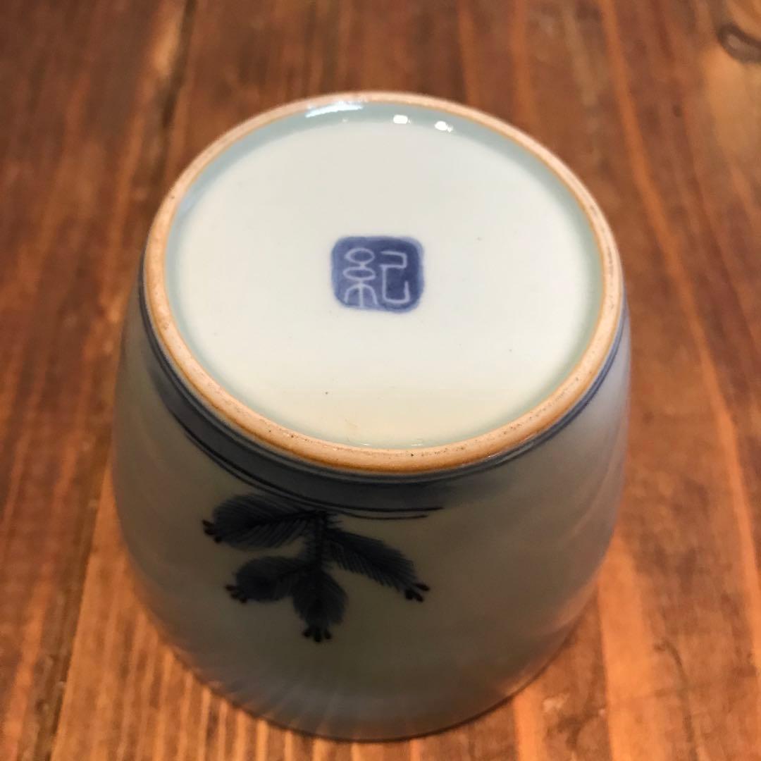 美品　伊万里　鍋島焼　そば猪口　蛤　時代物　丁寧な絵柄が素敵な　落ち着いた色合い