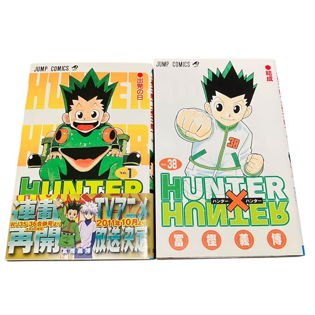 HUNTER×HUNTER/全巻セット/1〜38巻/ハンターズガイド/計39冊