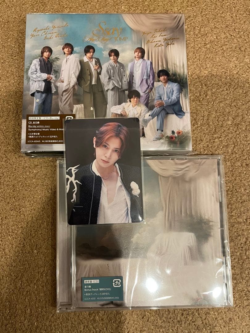 Hey!Say!JUMP Ssay 初回限定盤1・通常・山田涼介トレカ