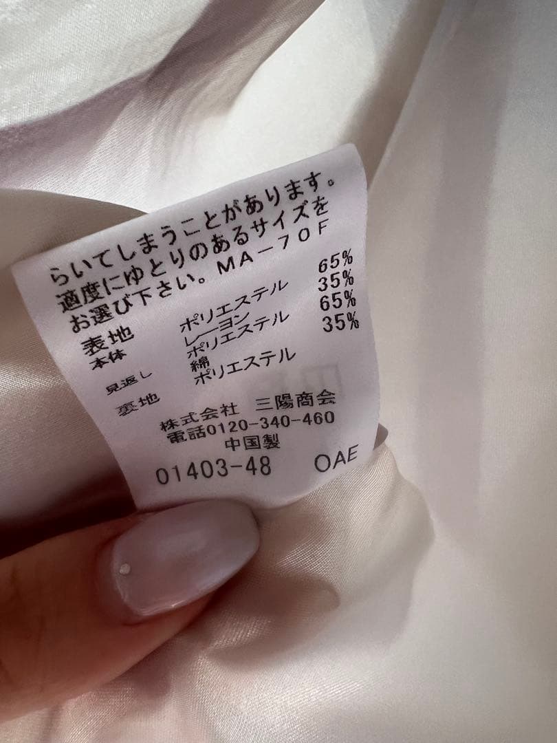 BURBERRY BLUE LABEL ロングスカート