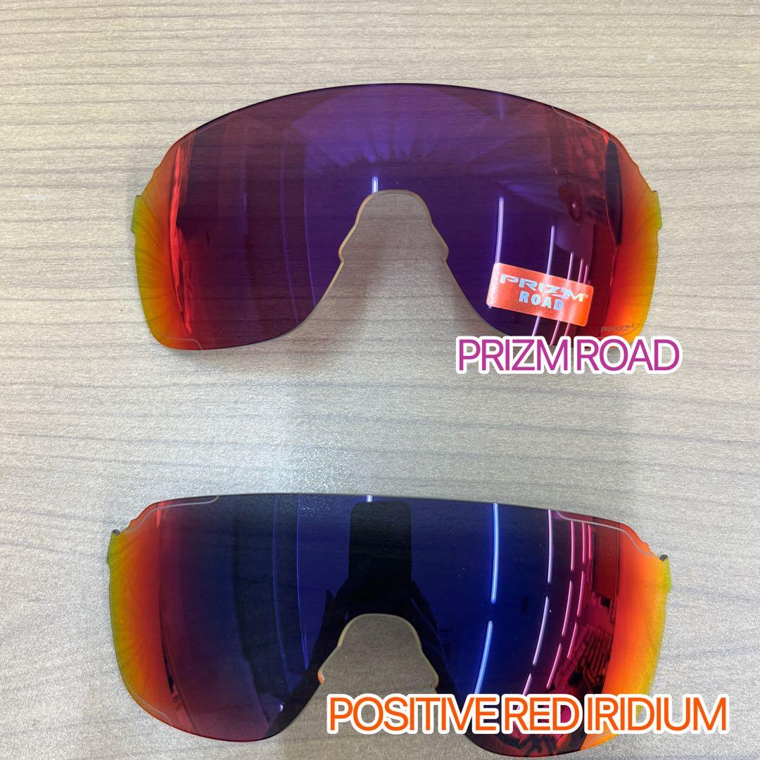 【新品 純正】 OAKLEY EVZERO STRIDE 交換レンズ 2枚セット