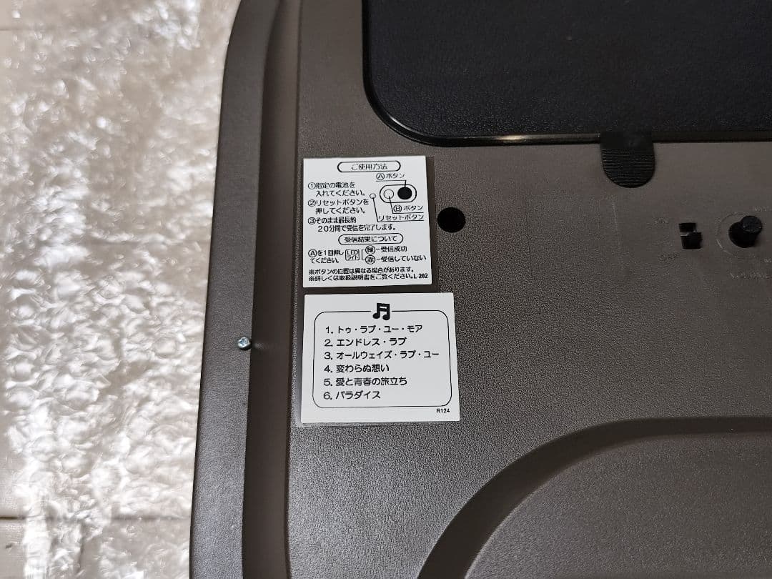 セイコー ウェーブシンフォニー からくり時計 メロディ時計 動作確認済み 電波