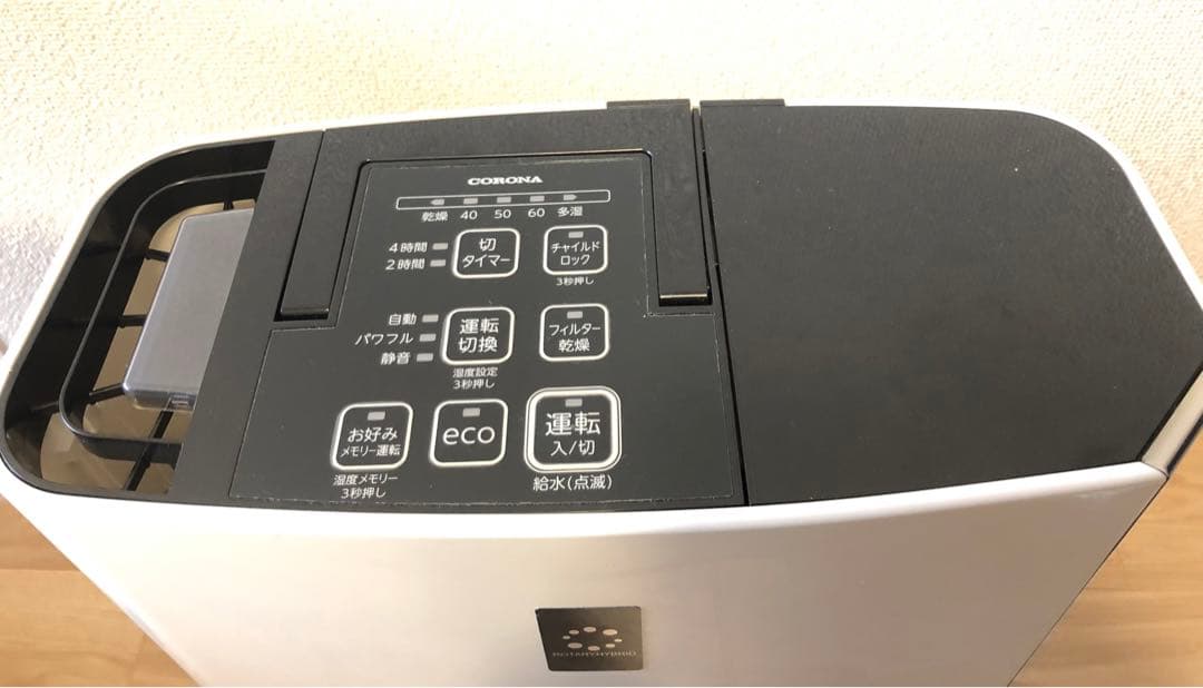 CORONA(コロナ) ハイブリッド式 加湿器 UF-H72RA(W)