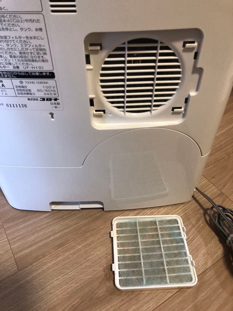 CORONA(コロナ) ハイブリッド式 加湿器 UF-H72RA(W)