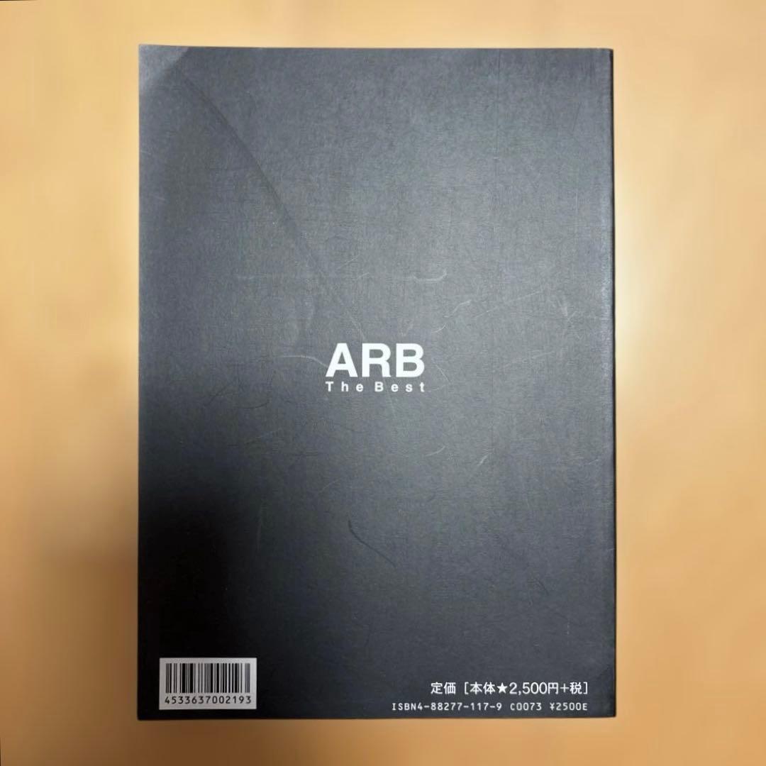 【絶版・貴重】ARB THE BEST エイ・アール・ビー バンドスコア