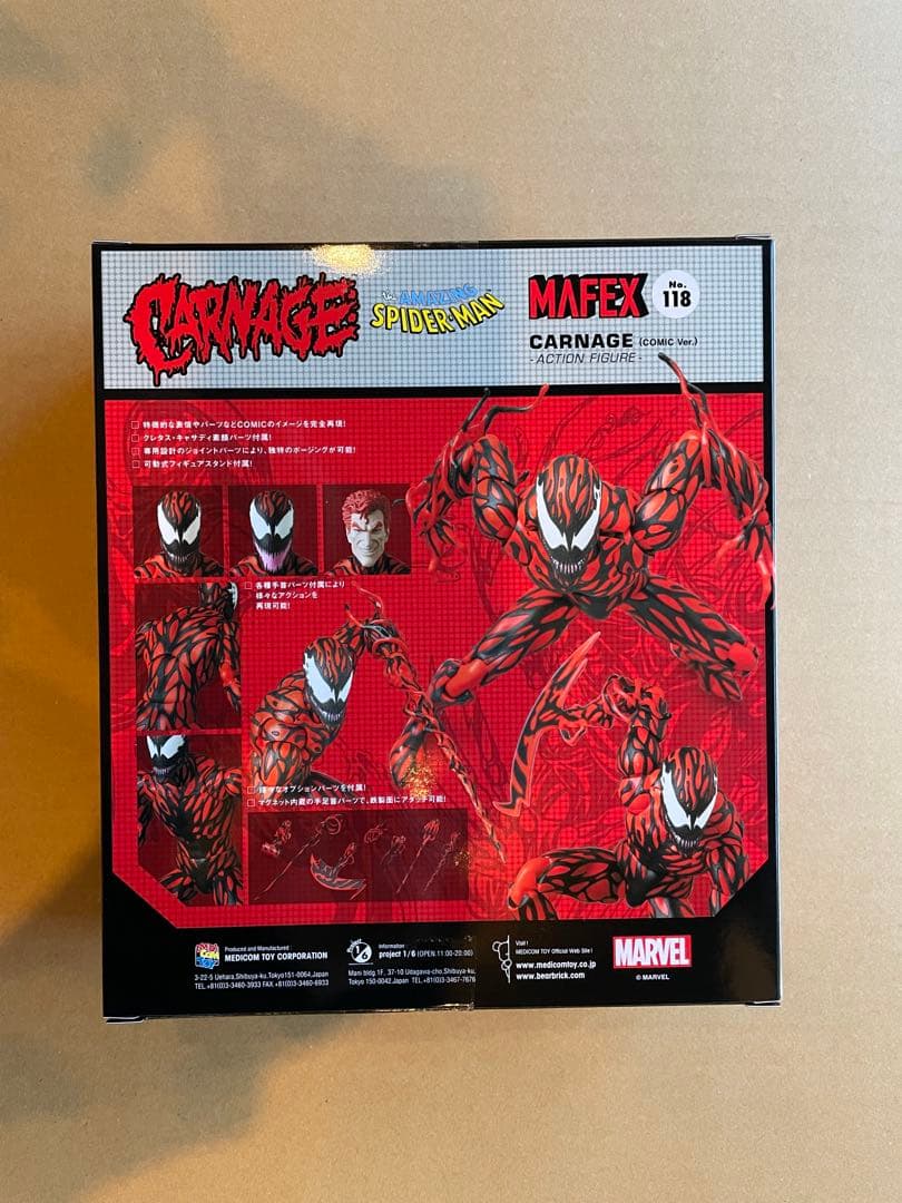 MAFEX No.118 CARNAGE COMIC Ver. “u