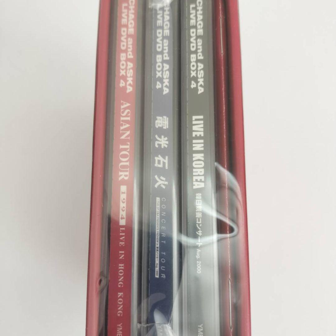【新品未開封】CHAGE and ASKA LIVE DVD BOX 4