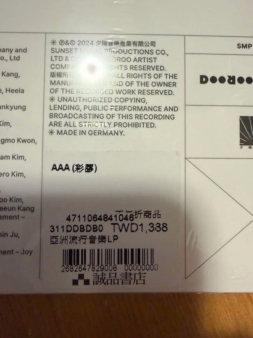 AAA レコード　lp