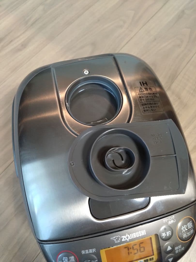 象印 ZOJIRUSHI IH炊飯器 極め炊き NP-GL05 3合炊き