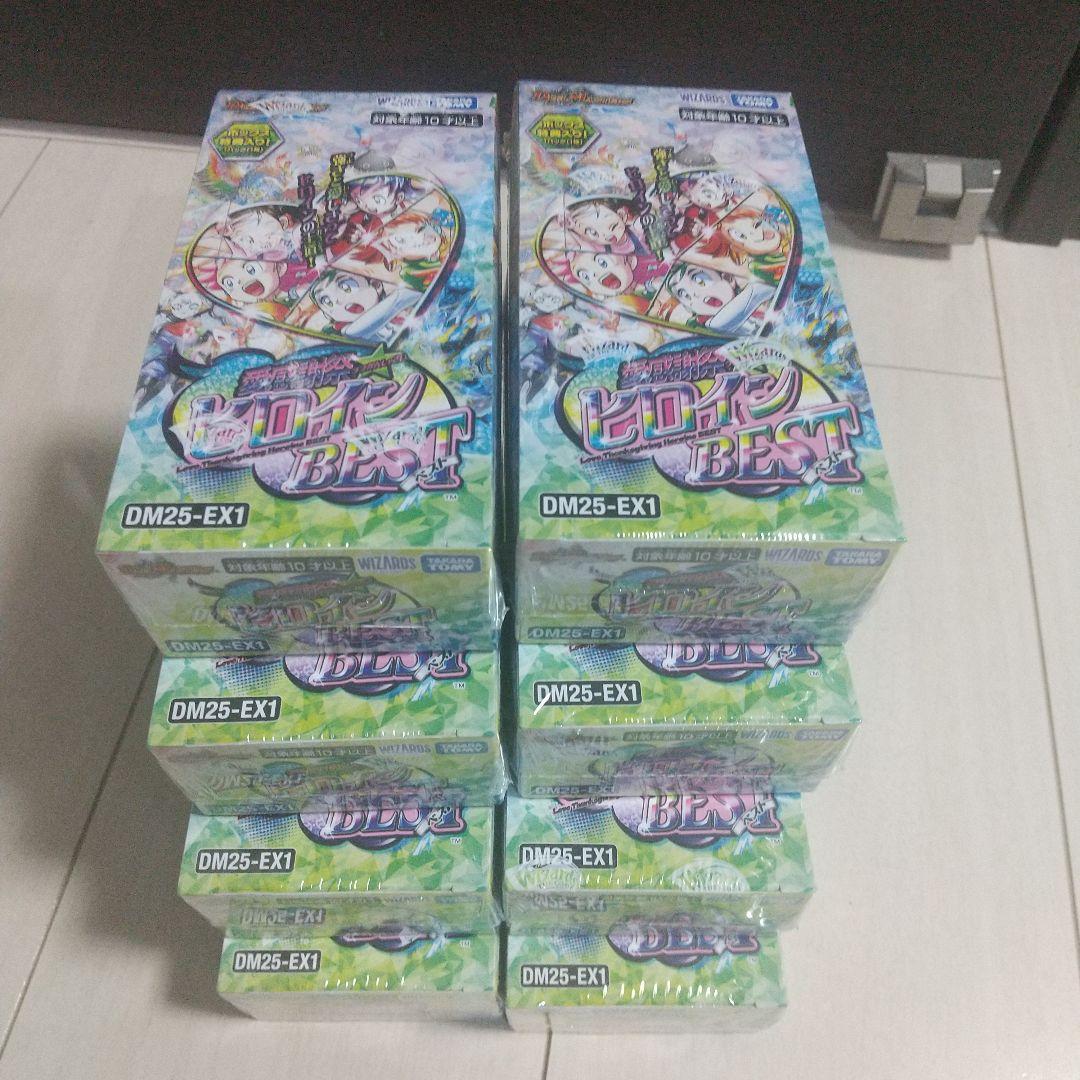 デュエル・マスターズ 愛感謝祭 ヒロインBEST 8BOX 新品　シュリンク付き