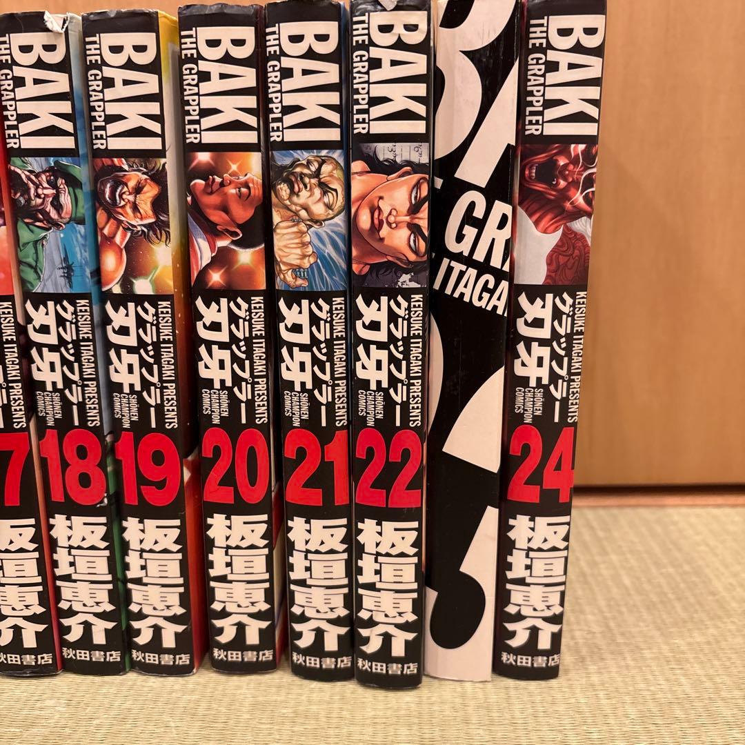 バキ　全巻セット　24巻