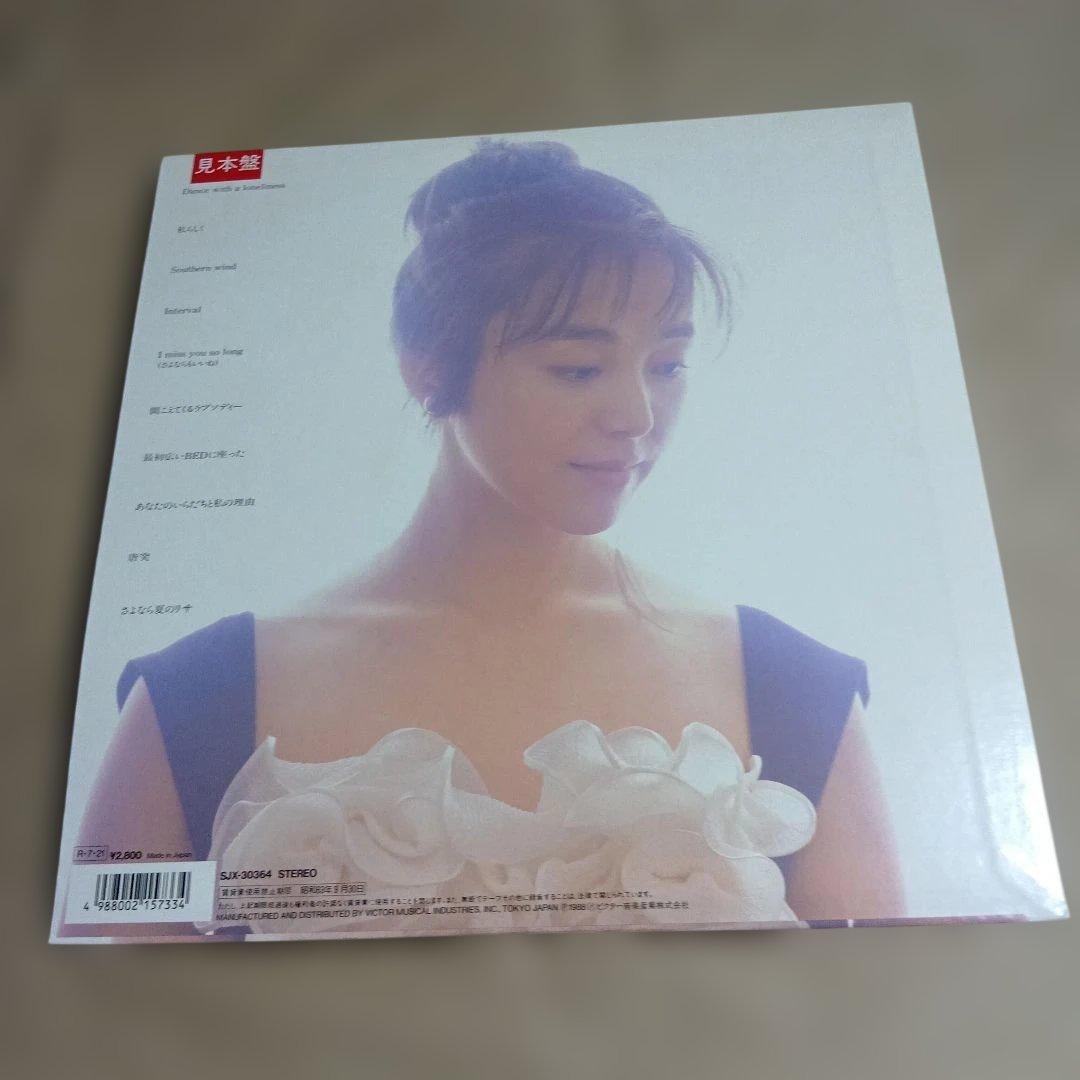 岩崎宏美 Me too SJX-30364 見本盤