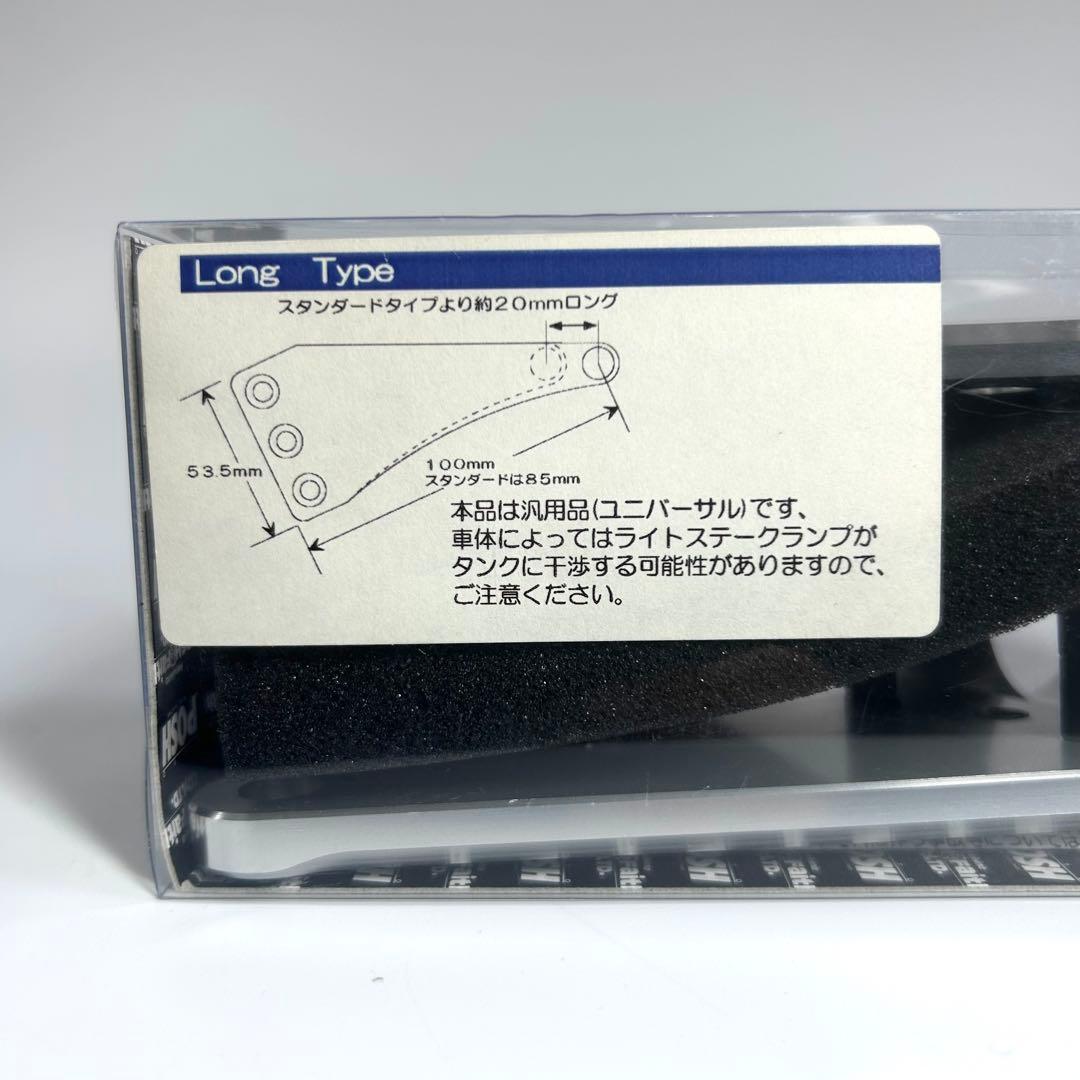 ポッシュ マシンドロングヘッドライトステー 39mm サークルクランプ