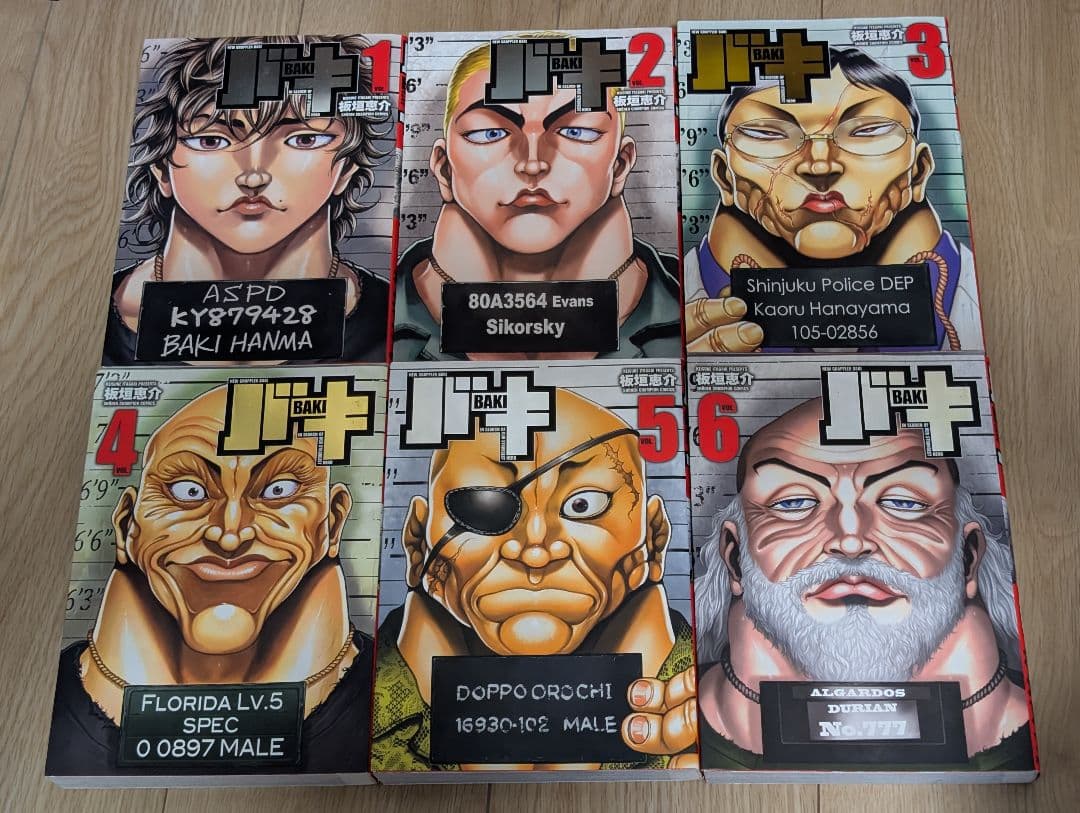 バキ　完全版　全17巻コンプリートセット