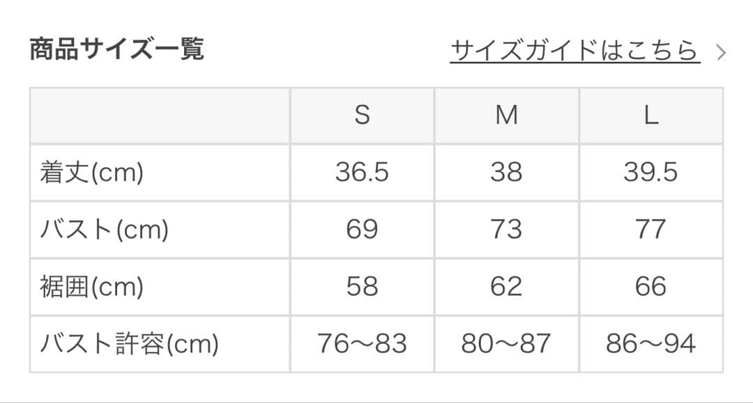 新品　SUKALA ホワイトS ヨガ　ピラティス