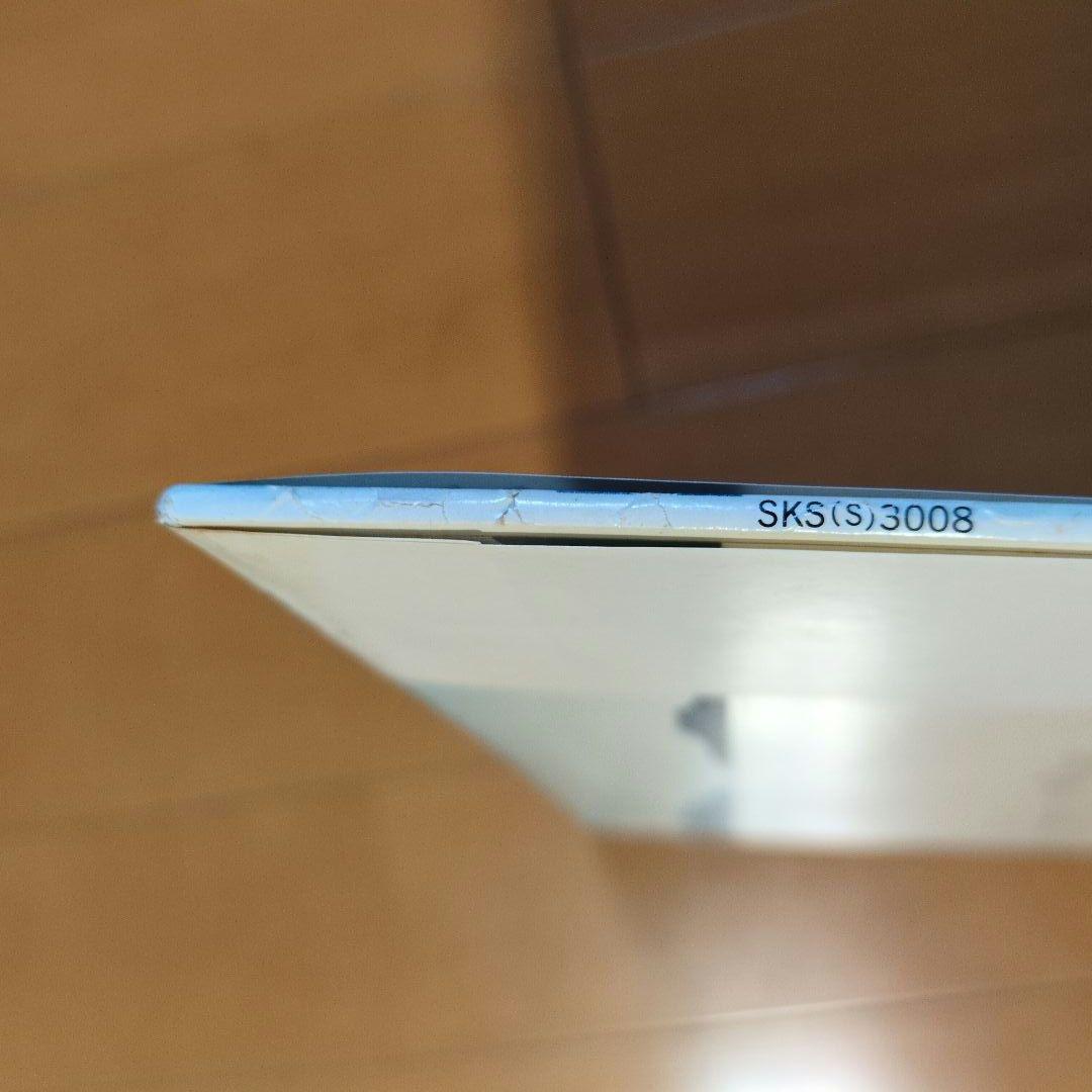 池田芳夫／風媒花 SKS(S)3008　レコード