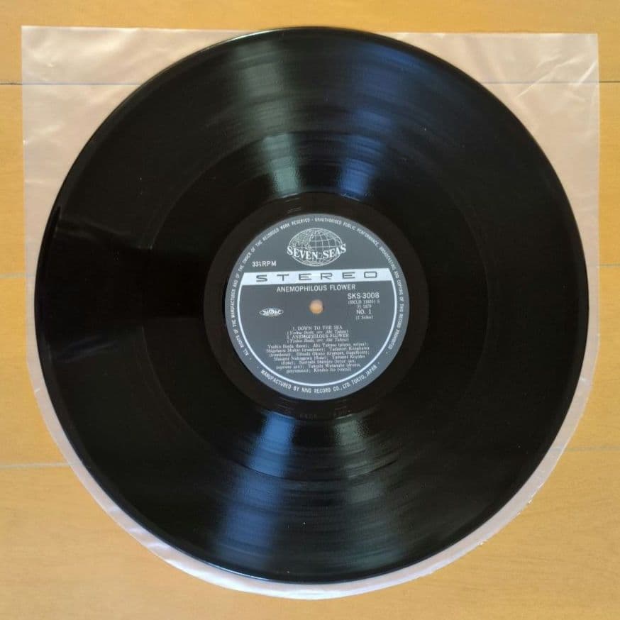 池田芳夫／風媒花 SKS(S)3008　レコード