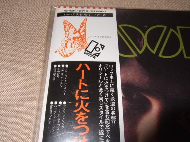 DOORS,新品,紙ジャケ,ドアーズ,ジム・モリソン,ハートに火をつけて