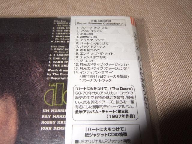 DOORS,新品,紙ジャケ,ドアーズ,ジム・モリソン,ハートに火をつけて
