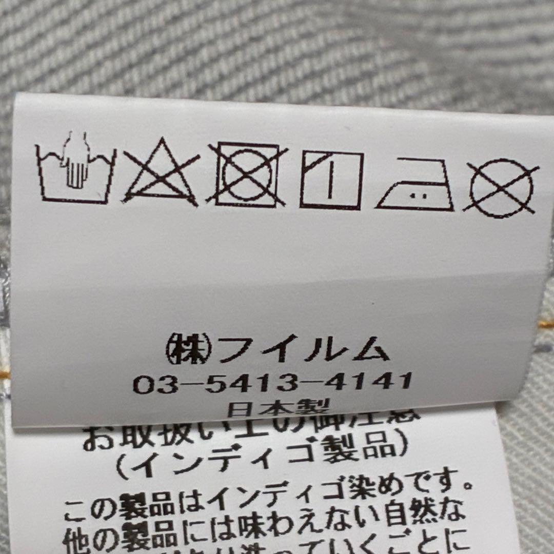 DOUBLE STANDARD CLOTHING ニットドッキングデニムパンツ