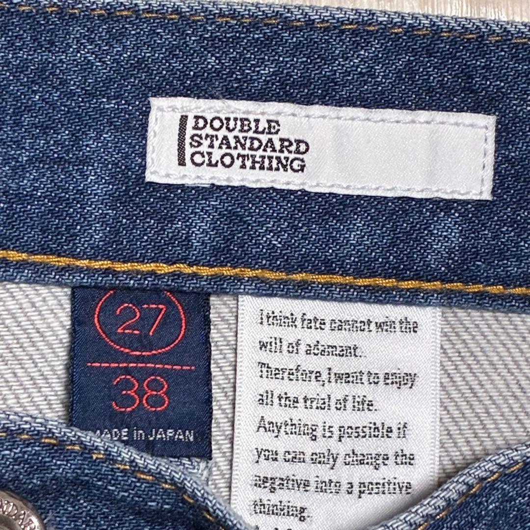 DOUBLE STANDARD CLOTHING ニットドッキングデニムパンツ