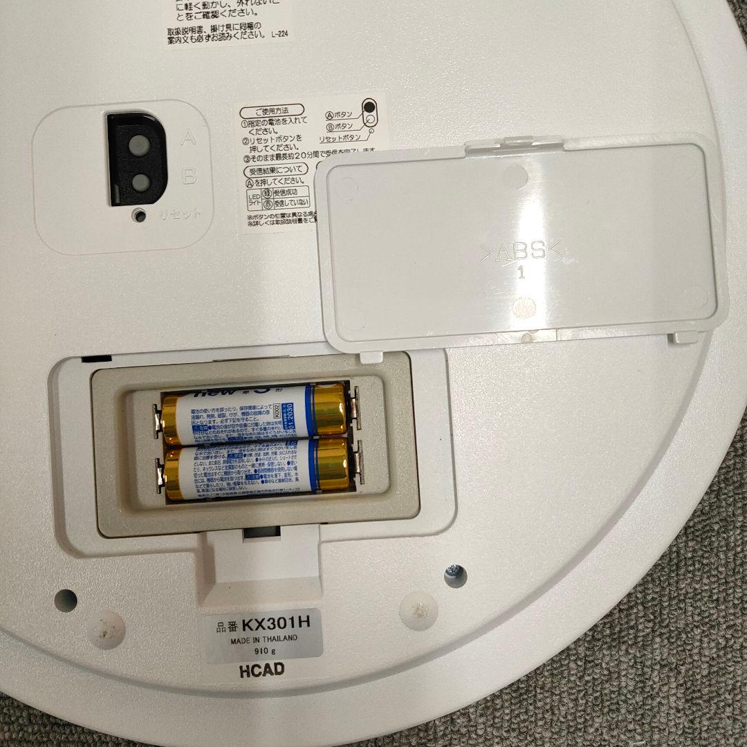 【電波時計】SEIKO KX301H 箱無し