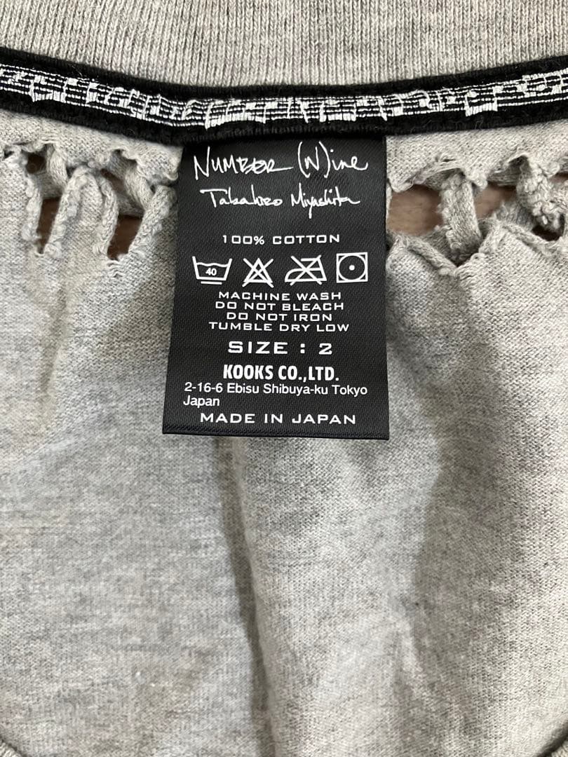 ナンバーナイン編み込み入りTシャツ
