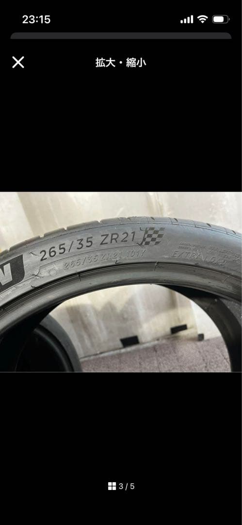 Pin未使用品　265/35ZR21 ミシュラン　パイロットスポーツ4s