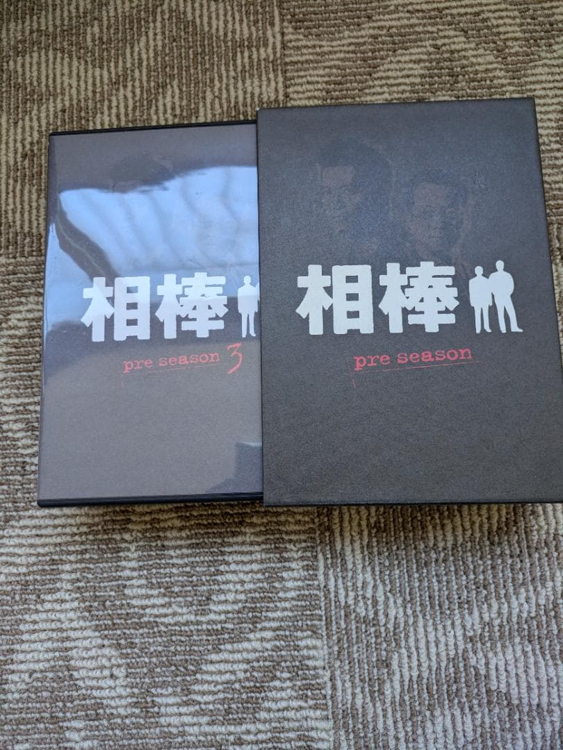 相棒 シーズン１～5　プレシーズンセット