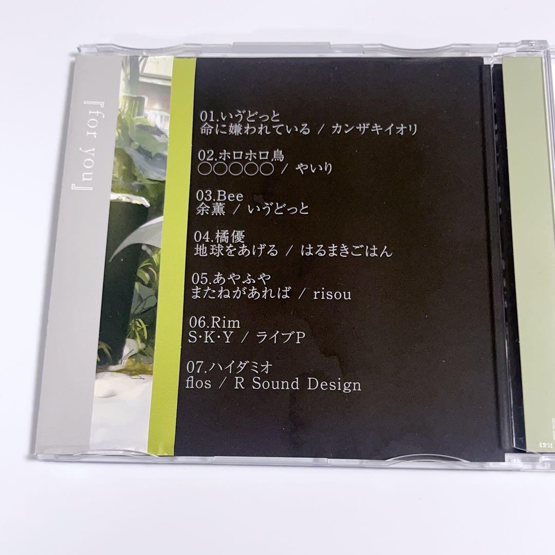 いゔどっと アルバム for you3