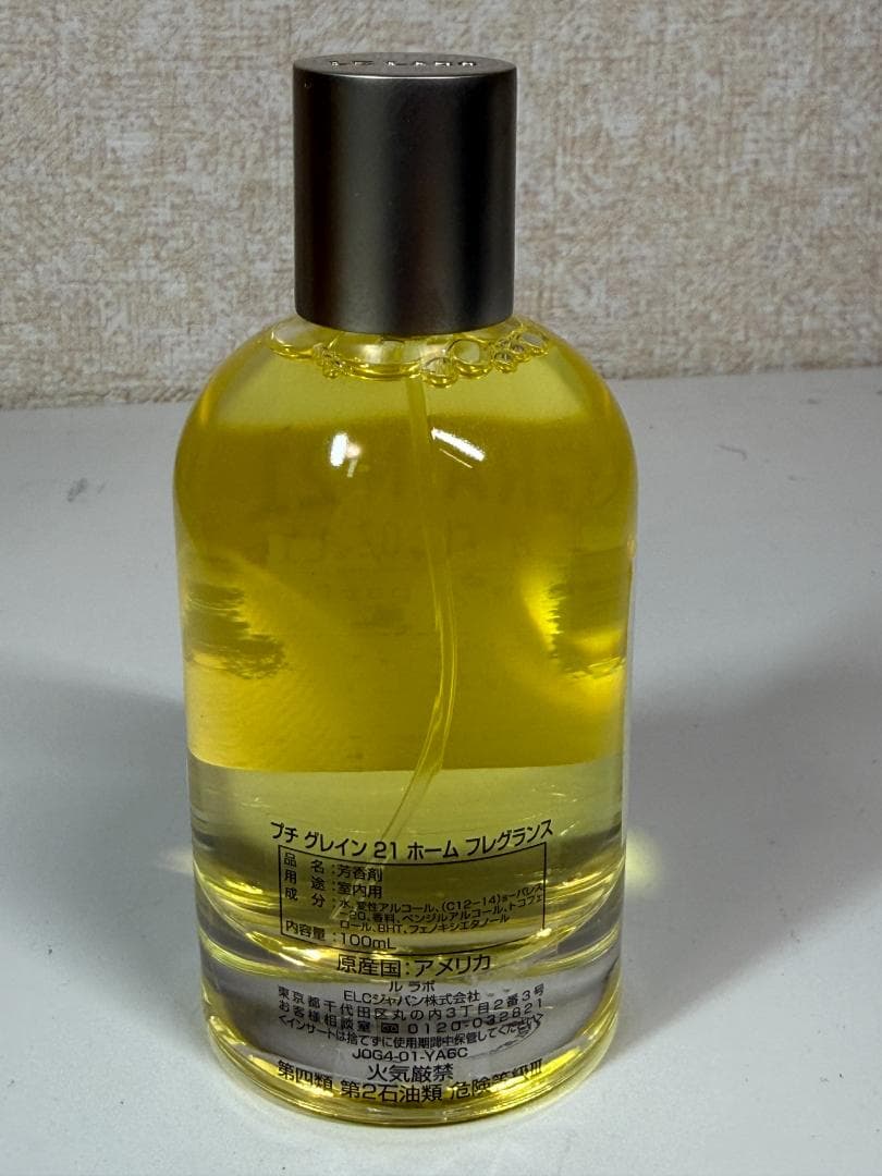 新品 Lelabo PETIT GRAIN 21  fragrance