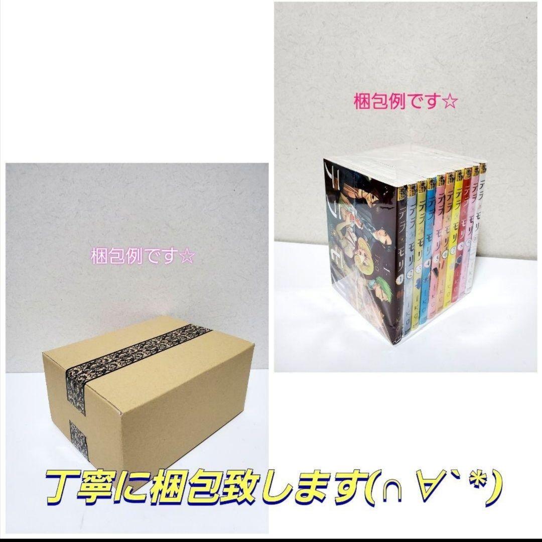 疾風の勇人　漫画　全巻　セット　7　新品未開封多数あり