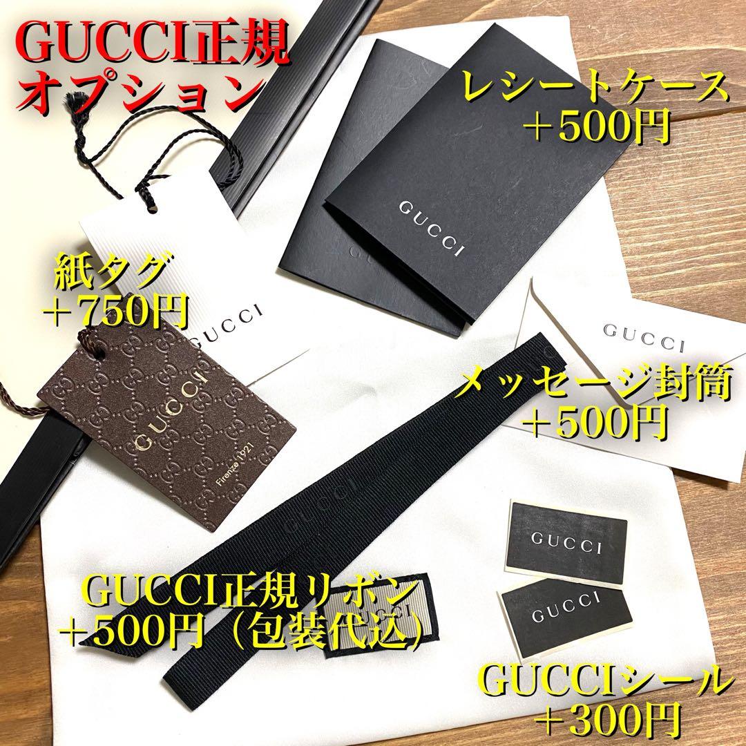 大判新品✨GUCCIマフラー❗️箱紙袋セット❗️グッチマフラー　レディース