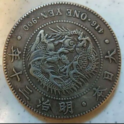 明治33年 一円銀貨 龍デザイン 25.7g