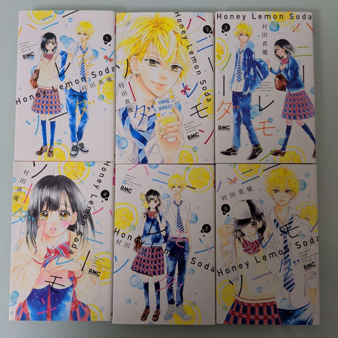 【特典付き】ハニーレモンソーダ 1〜30 Side Stories 全31冊