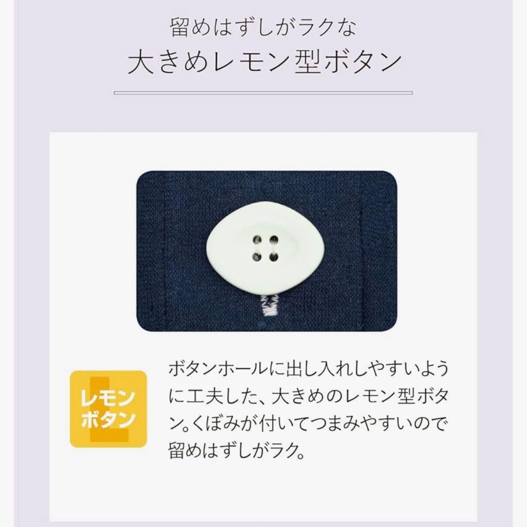 【新品未使用】Wacoal パジャマ らくらくパートナー　ふわリラ MPサイズ
