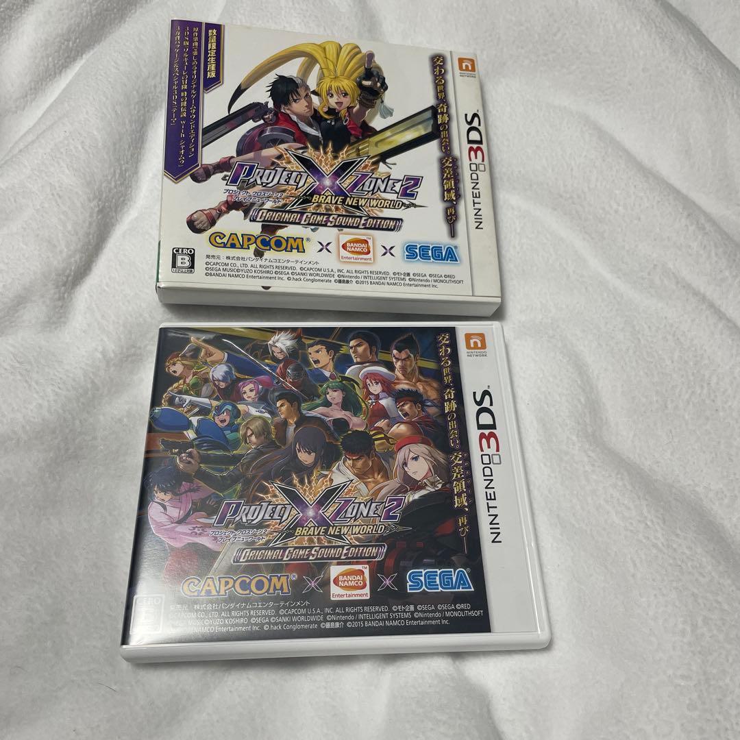 プロジェクトクロスゾーン2 オリジナルゲームサウンドエディション