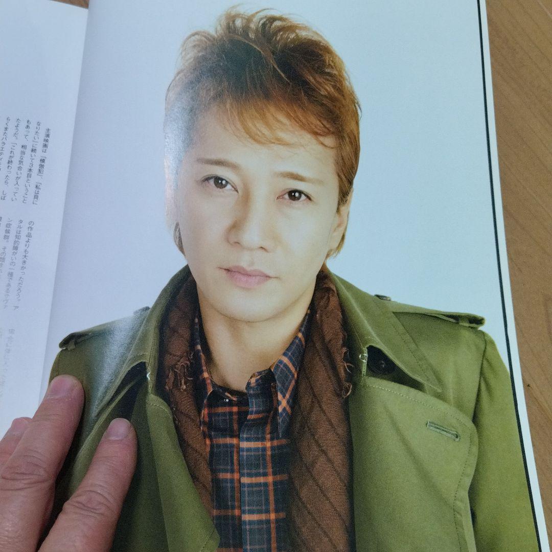 FLIX plus 中居正広　堀北真希