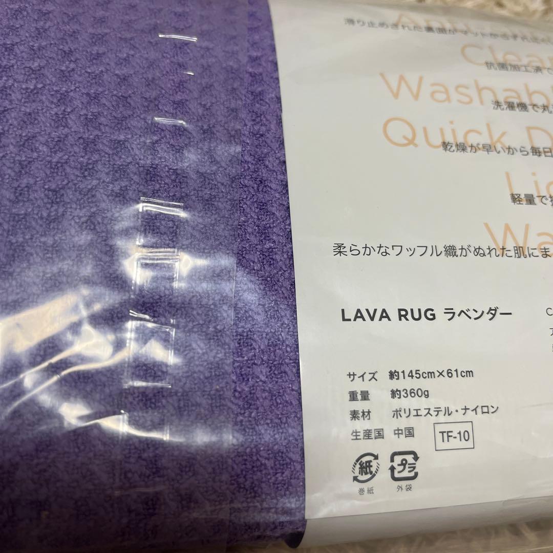 LAVA ホットヨガ　ヨガマット（ピーチ）&マットケース　ヨガラグ　3点セット