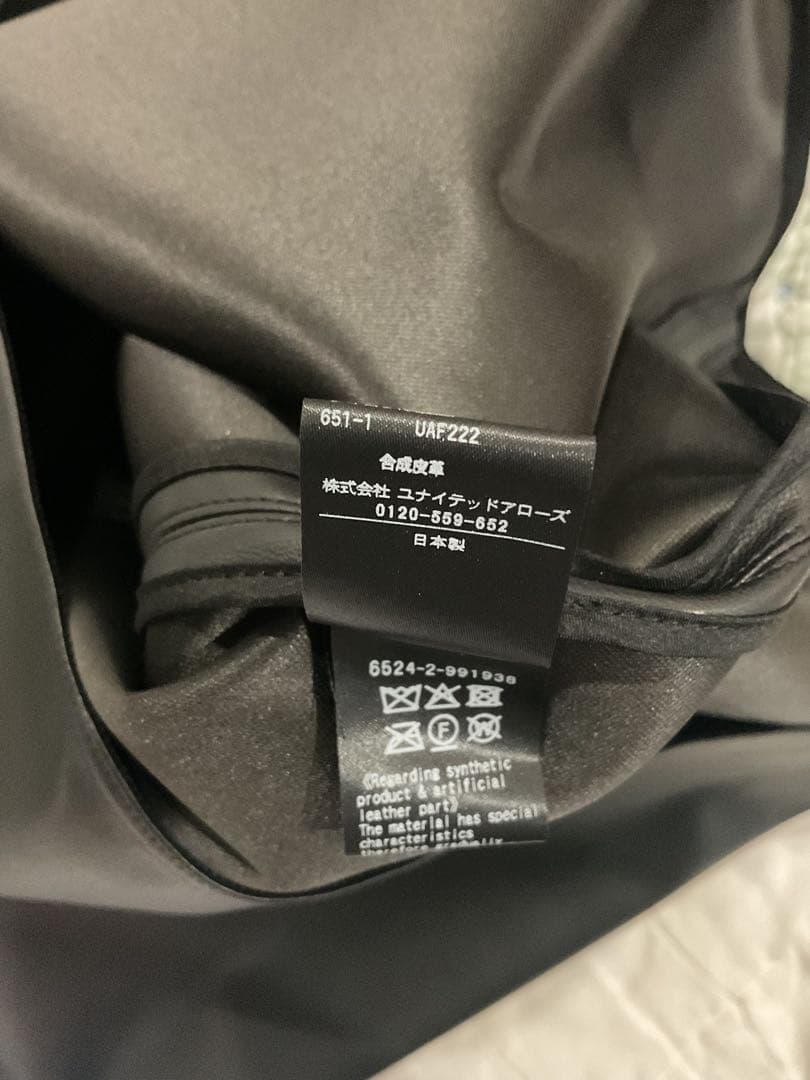ドゥロワー drawer レザーライクドロストスカート　36 新品未使用